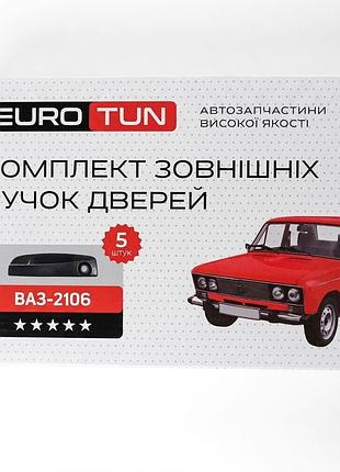 Ручки двери наружные в сборе 2101-2106/2121(niva 5d) черные,пластик "euro tun" (4шт)