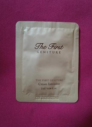 Ohui first geniture cream 2 ml