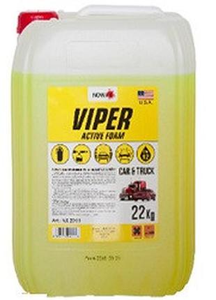 Активная пена 22l "nowax" nx20111 viper active foam концентрат 1:10