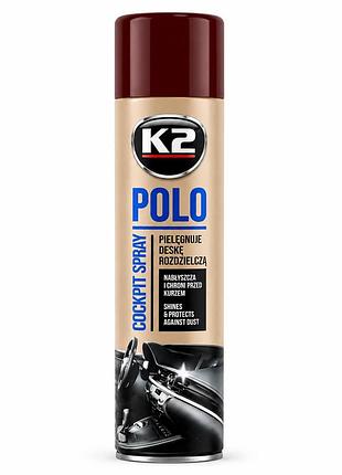 Полироль торпеды спрей 750ml "k2" polo coffee (кофе) k407ka1 (12шт/ящ)