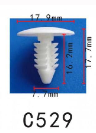 Кліпси c0529 кріплення обшивки gm, ford, chrysler, amc (уп.100шт)