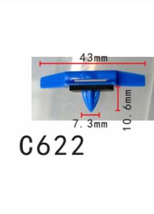 Клипсы c0622 молдинга двери/крытия honda(91528-sr4-003, 91528sr4003, 91528s01a01, 91528-s01-a01)(уп.100