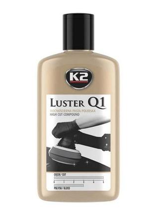 Поліроль кузова паста для механічного полірування 250g біла "k2" luster q1 high cut l1200n