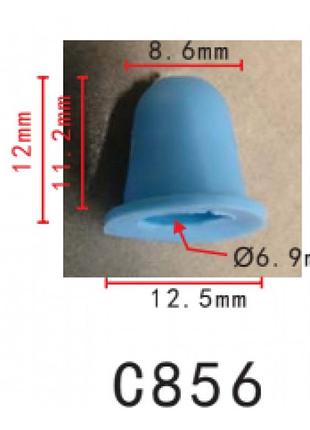 Кліпси c0856 vw,audi,fiat,bmw,lancia,porsche (1h0853586, 51131960127, 1h0-853-586, 14075) (уп.100шт)
