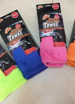 Салфетка универсальная микрофибра двойной ворс 25х35 2в1 "wash&dry" zm-11