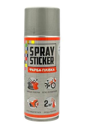 Фарба рідка гума 400ml срібло "belife" r2601 (12шт/уп)