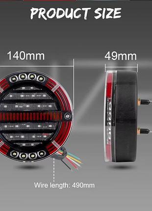 Задний фонарь круглый 12/24v (ø-140мм.н-49мм) 30 led стоп/габарит/поворот dqtl-246 (1шт/уп)