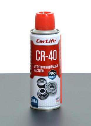 Смазка многоцелевое спрей 200ml "carlife" cr-40 универсальная cf202