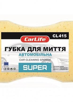 Губка 195х130х70 з великими порами "carlife" сl-415 "super" (50 шт.)