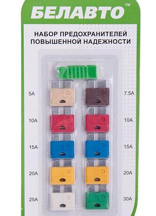Запобіжники стандарт від 5-30а (10шт) з пінцетом "белавто" ap-53