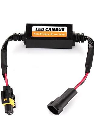 Блок — обманка для led ламп ul-asl-h11, h8, h9, h16 "c12"