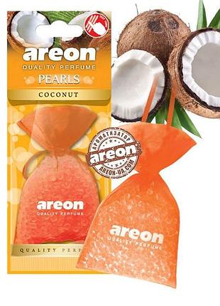 Освежитель силиконовые гранулы 25gr - "areon" - pearls - coconut (кокос) (12шт/72ящ)