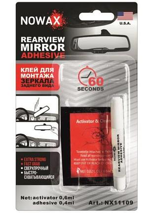 Клей для дзеркала 0.4ml+0.6ml "nowax" nx11109 (25шт/уп)