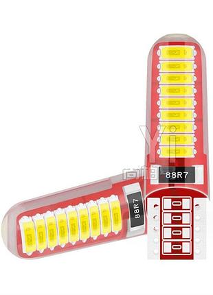 Світлодіод 12v т10 білий smd 18-4014 360° 3w 380lm (силіконова) №13