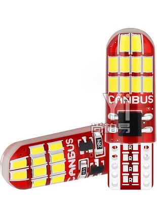 Світлодіод 12v т10 canbus білий smd 20-3014 360° 3w 380lm (силіконова) №14