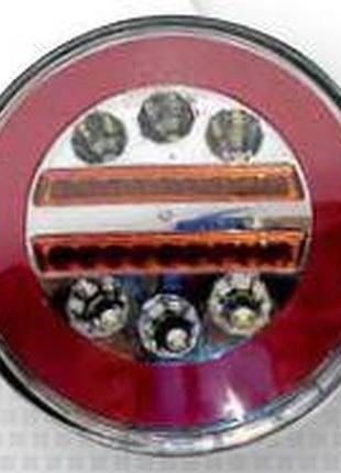 Задній ліхтар круглий 12/24v (ø-140мм.н-30мм) 24led неоновий kir 32 з проводом (1шт/уп)