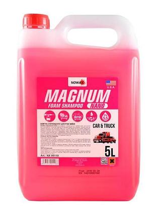 Шампунь 5l для ручной мойки "nowax" magnum nano foam shampoo суперконцентрат nx05118