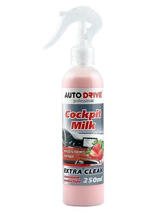 Полироль торпеды молочко триггер 250ml "autodrive" клубника ad0021 (24шт/уп)