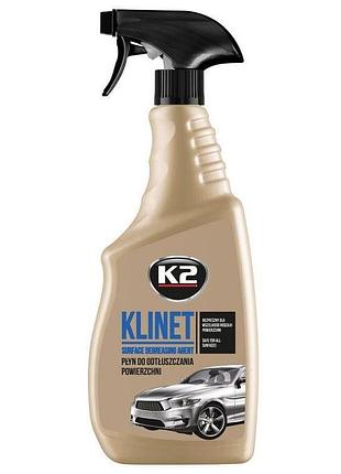 Засіб для знежирення і очищення поверхонь 750ml "к2" t6 klinet тригер (перед нанес.восків) l761