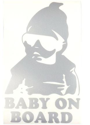 Наклейка оптимизирующая "дитина в авто" плотерная серая baby on board