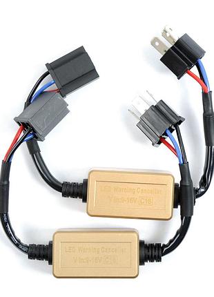 Блок - обманка для led ламп ul-asl-h4 hi/low ближ./дальн. "c16" (аналог бакстер)