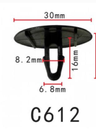 Кліпси c0612 кріплення ошивки/теплошум. капота toyota, lexus(9046708081,90467-08081) (уп.100шт)