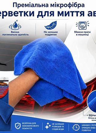 Салфетка профессиональная микрофибра 30х40 detailing бесшовная "jym" 550г/м