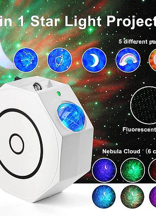 Проектор octagon star xl-818a (північне сяйво, місяць, зірки, веселка, місяць rgb кольору)