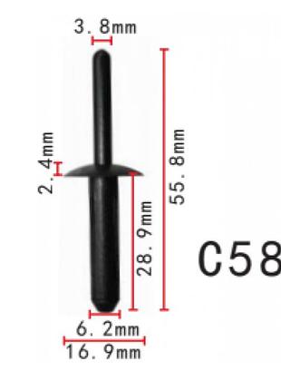 Заклепки c0586 пластикова dodge, chrysler, jeep, gm (34201631, 25027)( уп. 100 шт.)