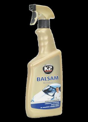 Поліроль кузова 700ml "k2" k010 balsam / на силіконі молочко тригер (6шт/уп)
