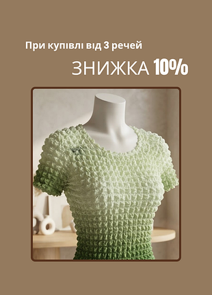 Неординарная футболка топ женская на лето