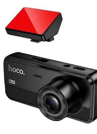 Видео-регистратор hoco dv15