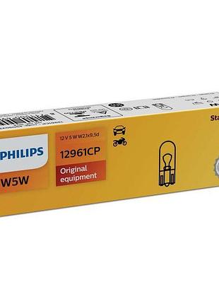 Лампа 12v (бесцок.) w5w "philips" (12961cp) (уп.10шт)