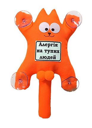 Игрушка на присоске "кот саймон" аллергия на тупых людей