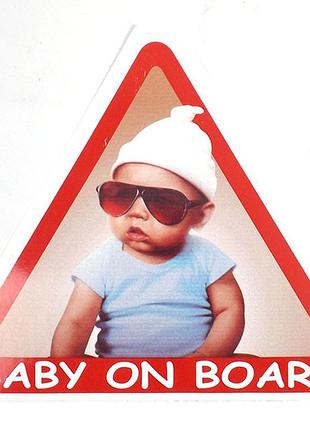 Наклейка оптимизирующая "дитина в авто" "baby on board" в красном треугольнике
