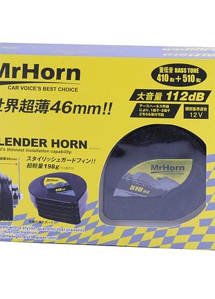 Сигнал 12v равлик 2контактний ø 86mm yw-a 045 (410hz+510hz) 112db "mrhorn" (2243)