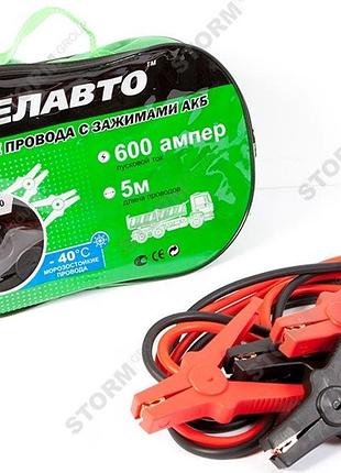 Пусковые провода 600а 5м "билавто" (bp60) / плотная сумка (tpr изоляция) (6шт/ящ)