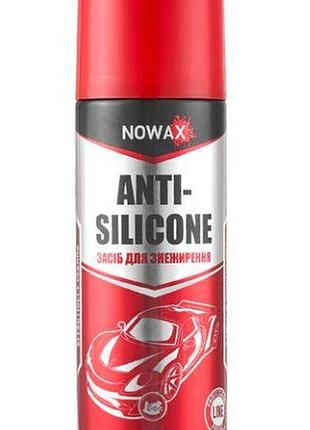 Антисилікон 200ml "nowax" / для знежирення nx20100 (24шт/уп)