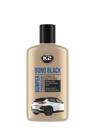 Відновлювач поверхонь гель 250ml "k2" bono black (унів. гума/пластик/бампера) k030n (12ящ)