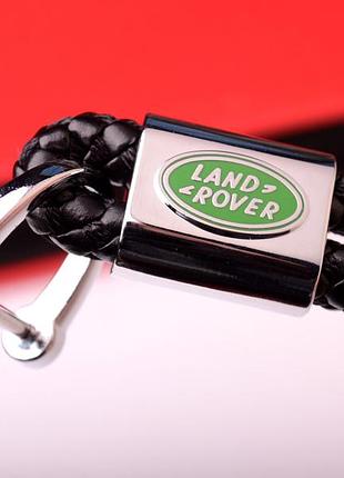 Брелок на ключе жгут land rover (пакет+отвертка)