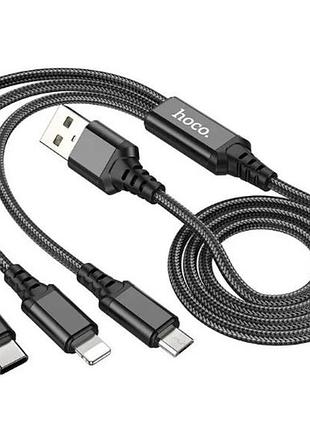 Кабель usb 4в1: hoco x76 3in1 lighting-microusb-2хtype-c 1m black