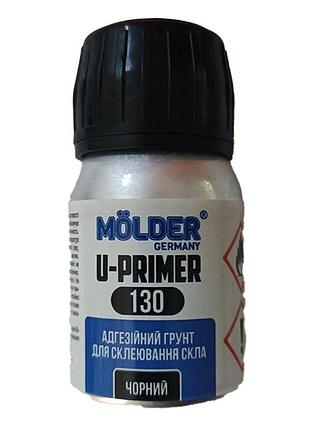 Адгезійна грунтівка для склеювання скла (праймер)"molder" 30мл u-primer p930