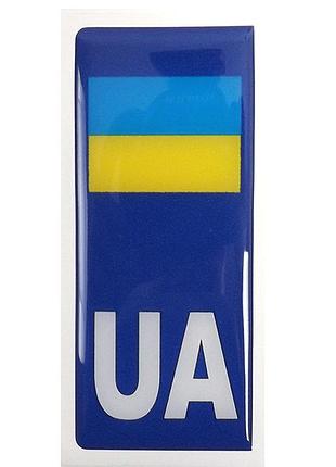 Наклейка "ua" "прапор украины" для номер.знака - силиконовая (4х10см)