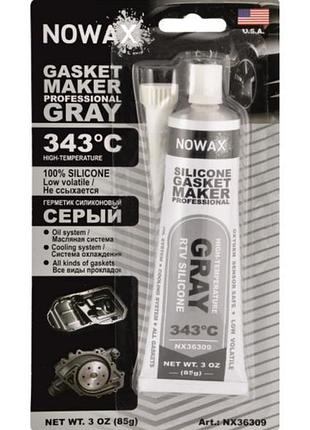 Герметик-прокладок сірий 85g "nowax" nx36309/+343°с (12шт/уп)