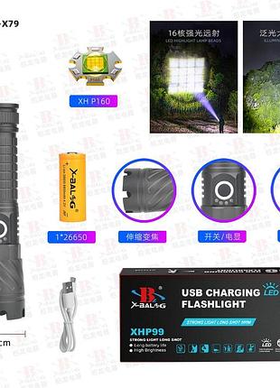 Ліхтарик-ручний акб 26650,8800 mah,діод p99,microusb,довж.-16см,метал. корп."x-balong" x79-xhp99