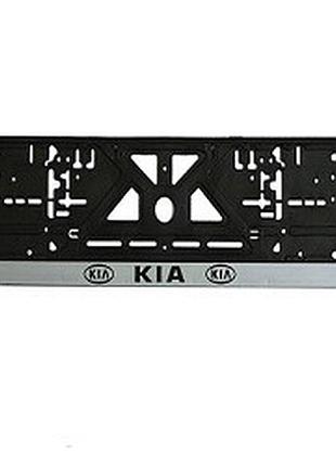 Рамка номера kia "книжка" із сірою смугою