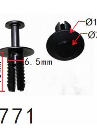 Фіксатор c1771 натискна/розпірна mercedes, audi, bmw, sea, skoda, vw (a0009905492, 1400804) ( уп100