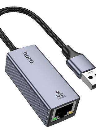 Переходник hoco ua37 usb to ethernet adapter (1000 mbps/1gbit) серый