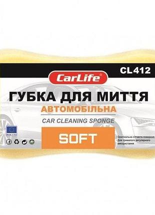 Губка 220х120х60 с мелкими порами "carlife" сl-412 "soft" (50 шт.)