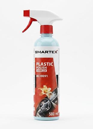 Полироль торпеды молочко триггер 500ml" smartex" plastic polish vanilla (ваниль) ас39091